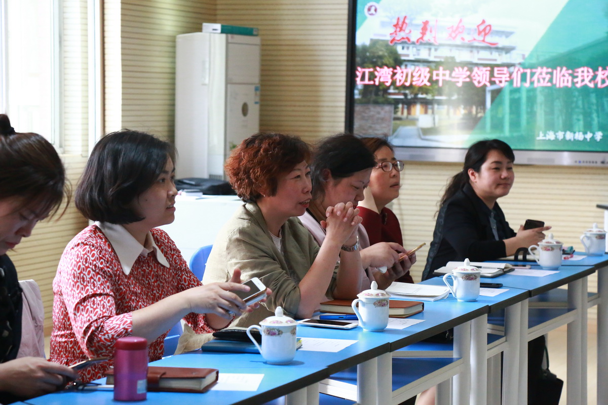 筑梁搭桥跨区联动协同发展新杨中学与上海市第四期双名工程丁蓓基地