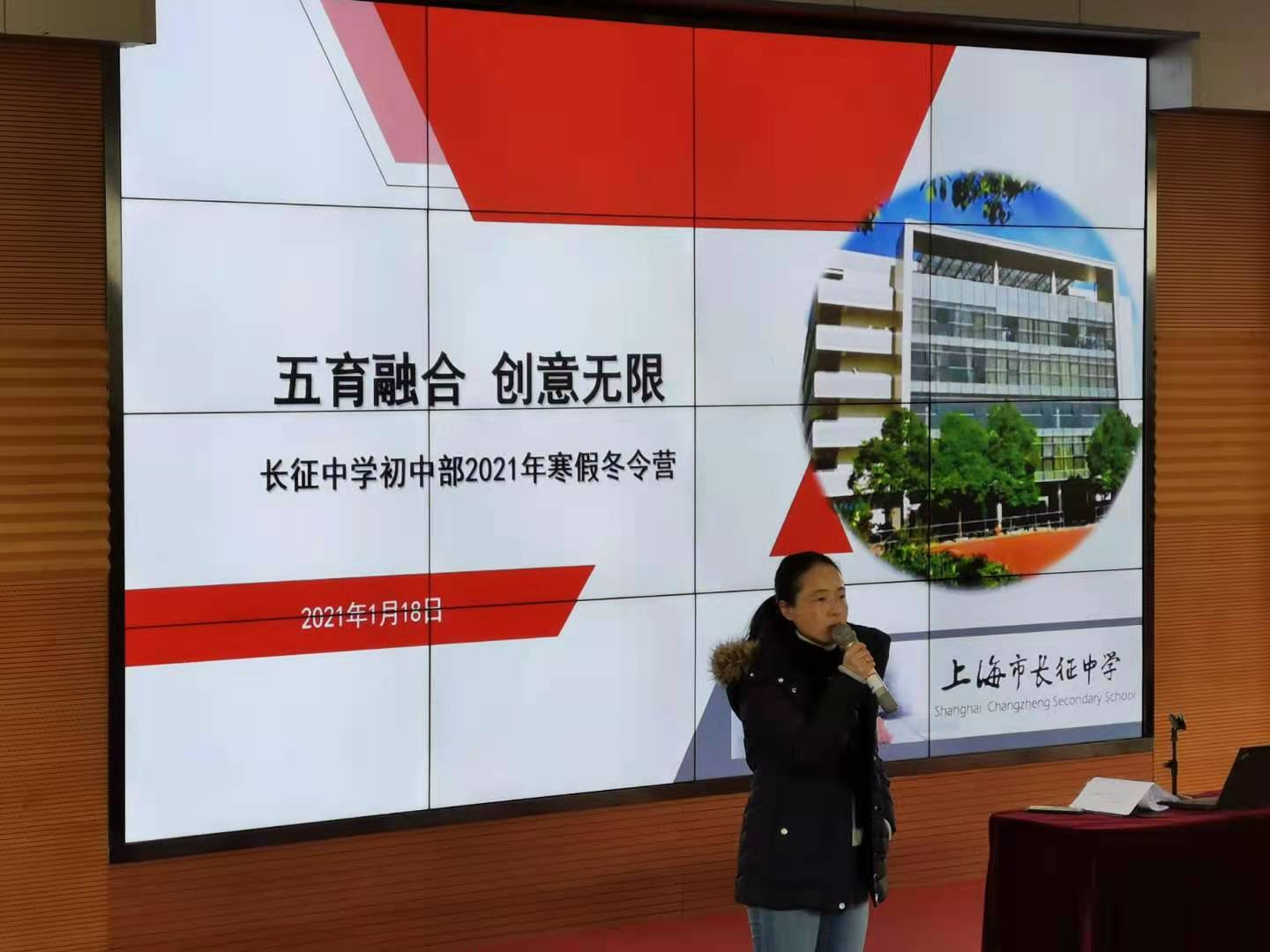 五育融創創意無限長征中學dt冬令營開營